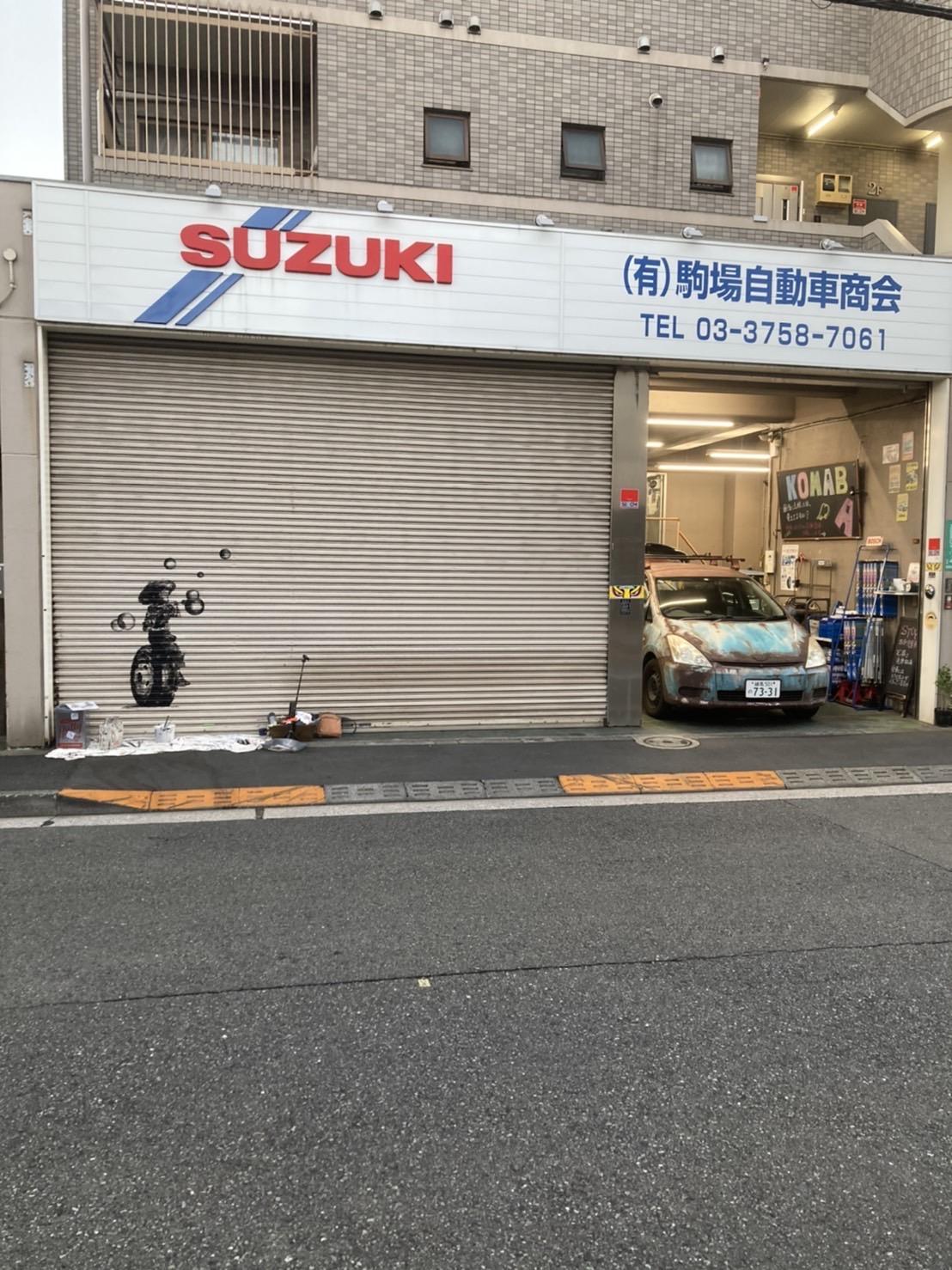シャッターに芸術を